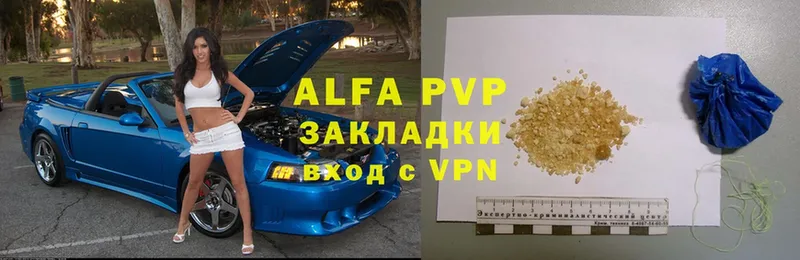 наркошоп  Мамоново  A-PVP мука 